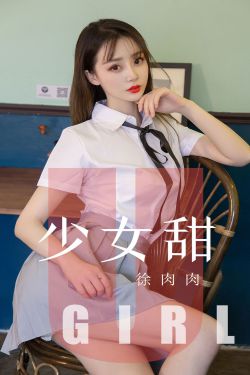 致我们甜甜的小美满